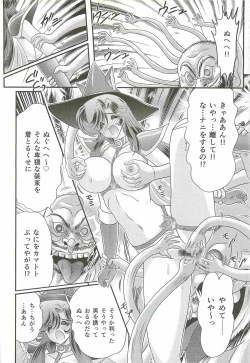Page 34 of Seirei Tokusou Fairy Saber W - Jyobon Mura Jiken