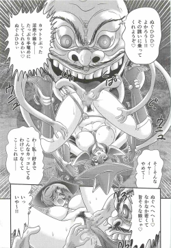 Page 35 of Seirei Tokusou Fairy Saber W - Jyobon Mura Jiken