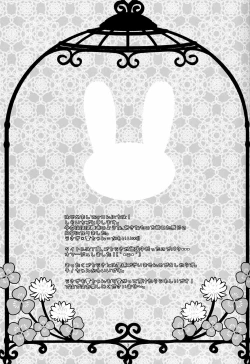 Page 3 of Gochuumon wa Hibiki-chan desu ka?