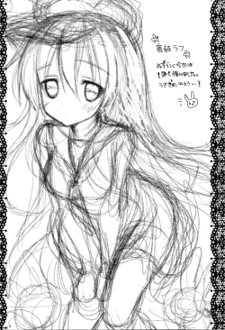 Page 4 of Gochuumon wa Hibiki-chan desu ka?