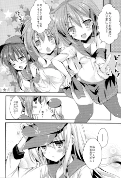 Page 6 of Gochuumon wa Hibiki-chan desu ka?