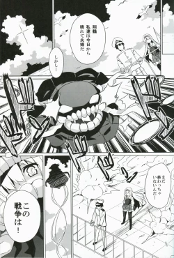 Page 18 of Asgirls 1