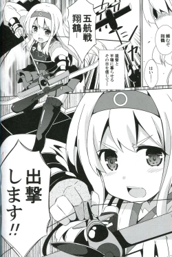 Page 19 of Asgirls 1