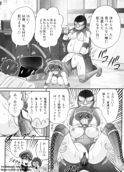 Page 109 of Gakuen Fight Jokyoushi Wrestler Runna