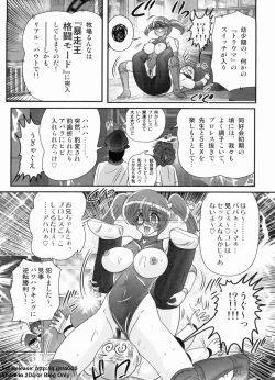 Page 112 of Gakuen Fight Jokyoushi Wrestler Runna