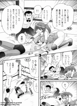 Page 19 of Gakuen Fight Jokyoushi Wrestler Runna