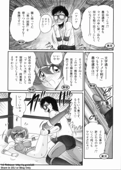 Page 29 of Gakuen Fight Jokyoushi Wrestler Runna