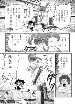 Page 38 of Gakuen Fight Jokyoushi Wrestler Runna