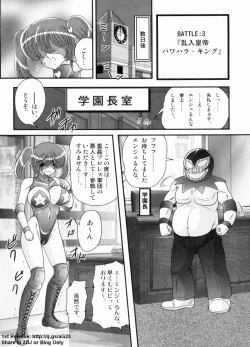 Page 99 of Gakuen Fight Jokyoushi Wrestler Runna