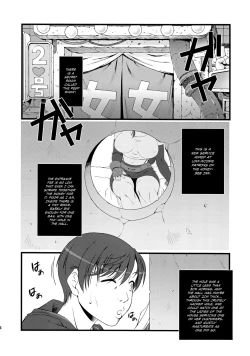 Page 3 of MotherFucker