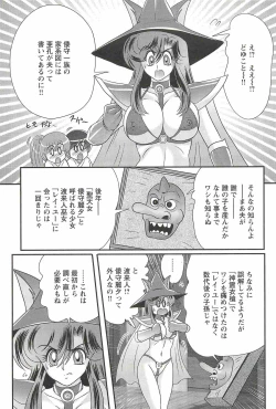 Page 165 of Seirei Tokusou Fairy Saber W - Mara Mikkyou no Inbou