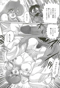 Page 21 of Seirei Tokusou Fairy Saber W - Mara Mikkyou no Inbou