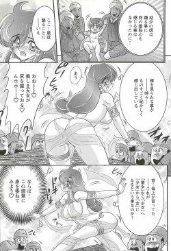 Page 38 of Seirei Tokusou Fairy Saber W - Mara Mikkyou no Inbou