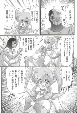 Page 59 of Seirei Tokusou Fairy Saber W - Inyoku no Jigoku