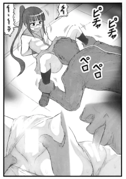 Page 4 of Ryoujoku no Miyamoto Ruri-chan