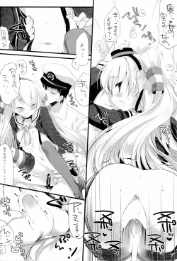 Page 16 of You've Got Iikaze