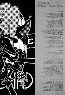 Page 41 of You've Got Iikaze