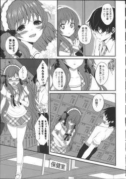 Page 103 of Hatsukoi Toiro