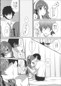 Page 108 of Hatsukoi Toiro