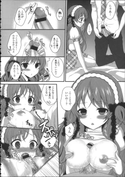 Page 110 of Hatsukoi Toiro