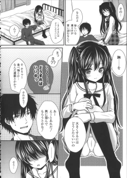 Page 144 of Hatsukoi Toiro