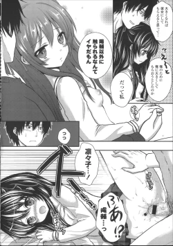 Page 152 of Hatsukoi Toiro