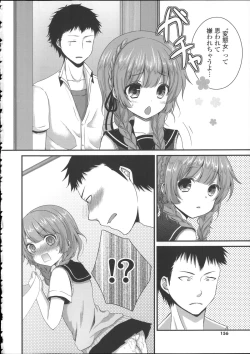 Page 160 of Hatsukoi Toiro