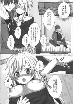 Page 70 of Hatsukoi Toiro