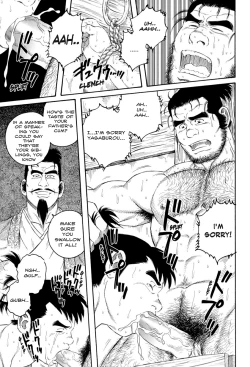 Page 13 of Father and Son in Hell Chapters 1,2 and 3