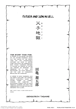 Page 1 of Father and Son in Hell Chapters 1,2 and 3