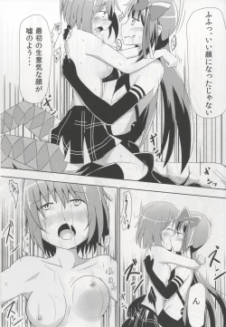 Page 22 of Anata ni mo Ai wo Oshiete Ageru