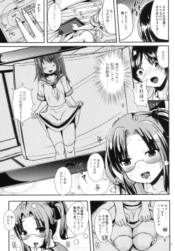 Page 7 of Rouka-kei Hitaishou Girl
