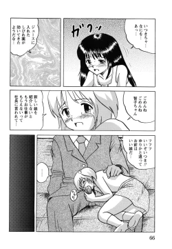 Page 68 of Shoujo-tachi no Ingyaku