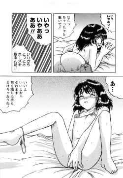 Page 85 of Shoujo-tachi no Ingyaku