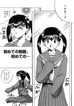 Page 93 of Shoujo-tachi no Ingyaku