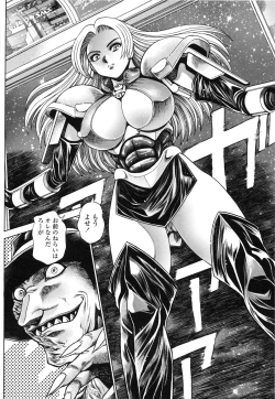 Page 113 of Nami SOS! Naoko Black Bird