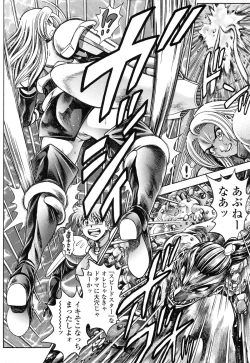 Page 167 of Nami SOS! Naoko Black Bird