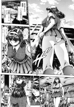 Page 39 of Nami SOS! Naoko Black Bird