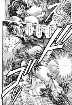 Page 63 of Nami SOS! Naoko Black Bird