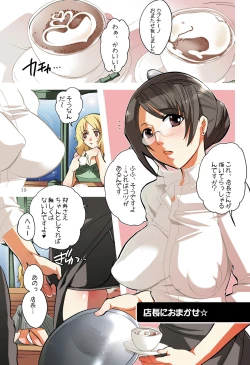 Page 19 of HONEY PACK 11