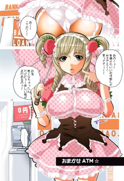 Page 37 of HONEY PACK 11