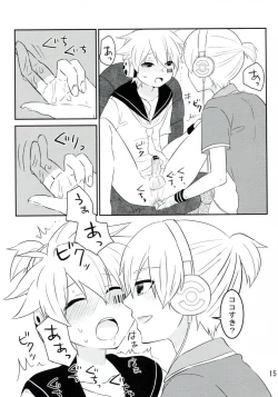 Page 14 of Hanayami no Koi Gusuri