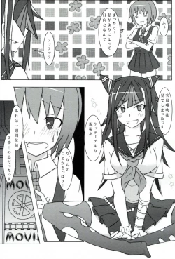 Page 4 of passionate