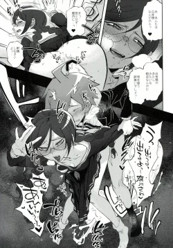 Page 14 of Aishiai Gakuen Seikatsu