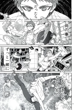 Page 26 of Nuno no Mukou no Magicant