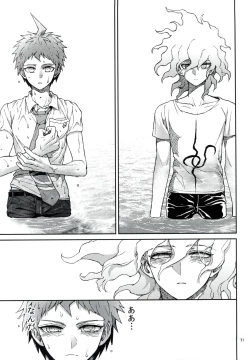 Page 30 of Nuno no Mukou no Magicant