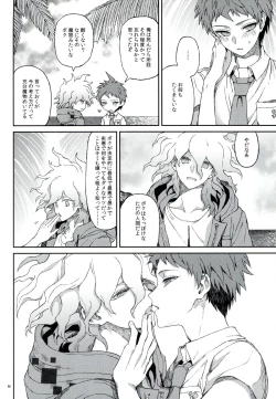 Page 67 of Nuno no Mukou no Magicant