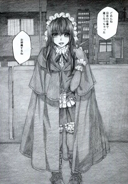 Page 4 of Moyashimon 2 TALES OF KEI Kei Hon