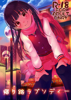 Download Kaeri Michi Rhapsody