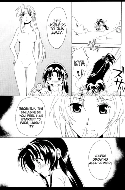 Page 6 of Misomeru Futari | The Two Who Fall in Love at First Sight